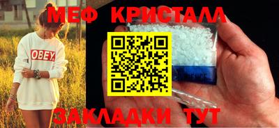круглые Владивосток