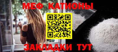 винт Владикавказ