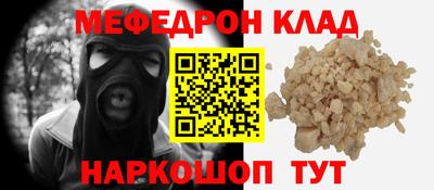 круглые Владивосток