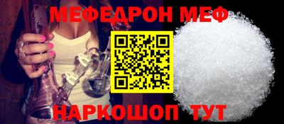 винт Владикавказ