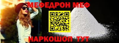 винт Владикавказ