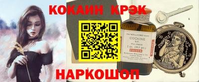 винт Владикавказ