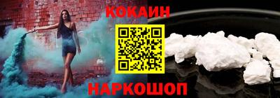 винт Владикавказ