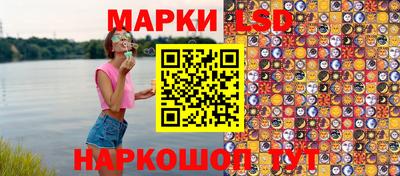 круглые Владивосток
