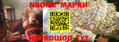 круглые Владивосток