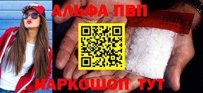 круглые Владивосток