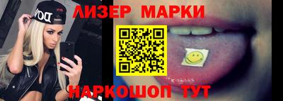 винт Владикавказ