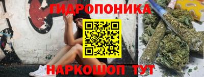 круглые Владивосток