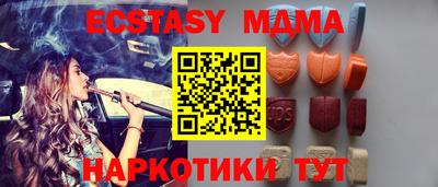 винт Владикавказ