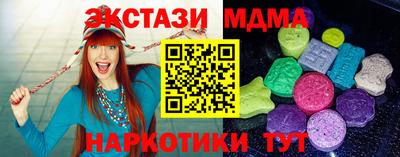 круглые Владивосток
