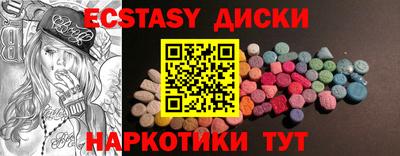 винт Владикавказ