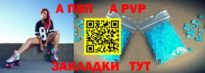 винт Владикавказ