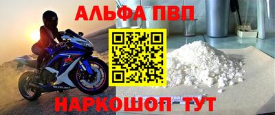 круглые Владивосток