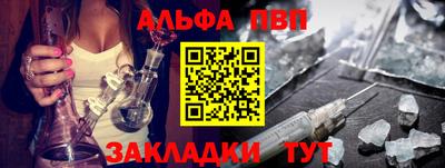 круглые Владивосток