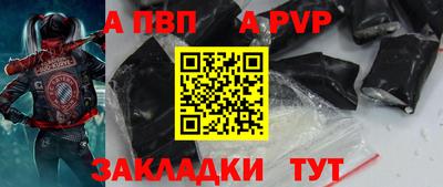 круглые Владивосток