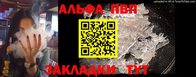 винт Владикавказ