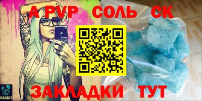 круглые Владивосток
