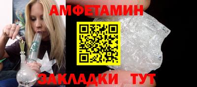 винт Владикавказ