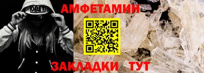 круглые Владивосток