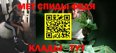 круглые Владивосток