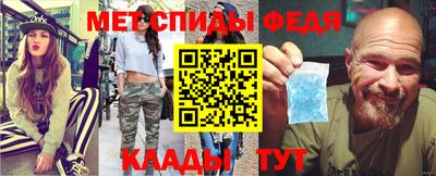 круглые Владивосток