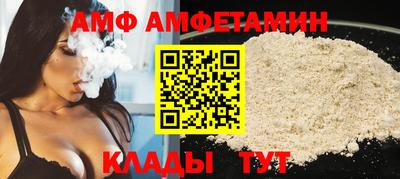 винт Владикавказ