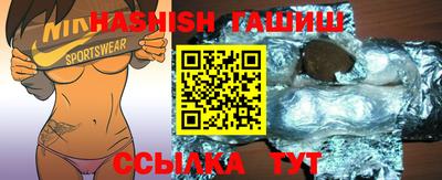 винт Владикавказ