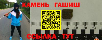 круглые Владивосток