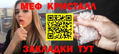винт Владикавказ