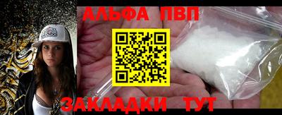 винт Владикавказ