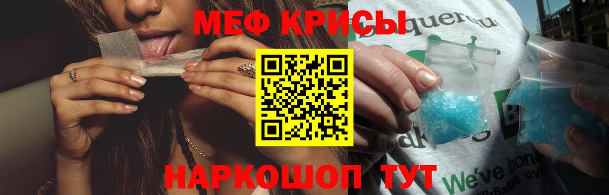 блэк спрут как войти  Меф 4 MMC  Меф  Вход с VPN  Большой Камень 