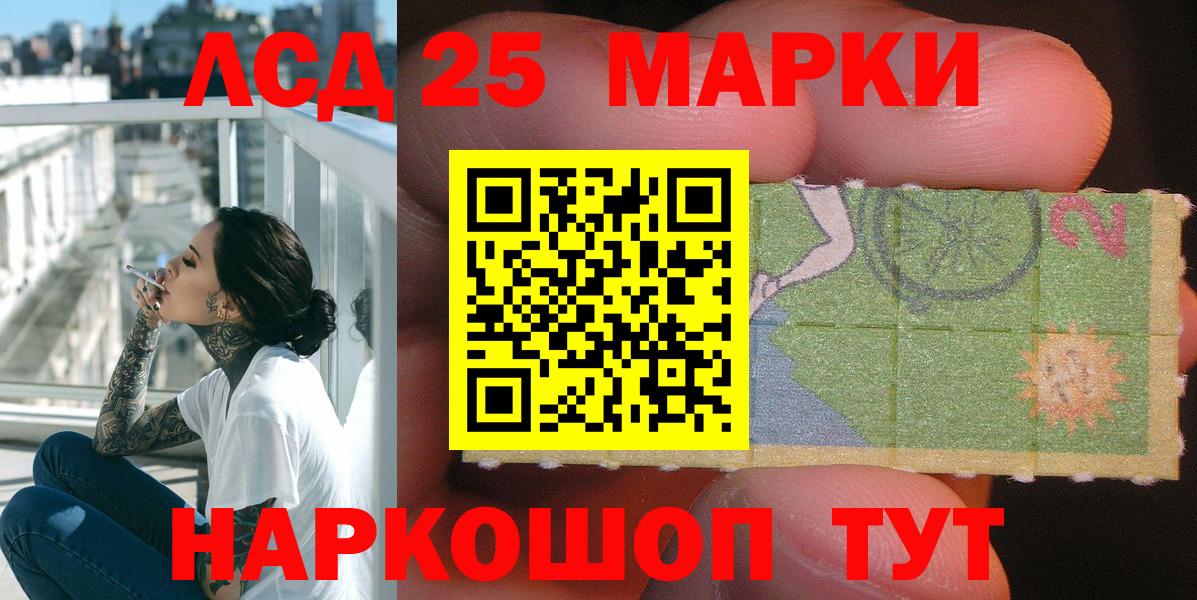 Наркотические марки 1,8мг  Вход с VPN  Наркотические марки 1,8мг  Большой Камень 