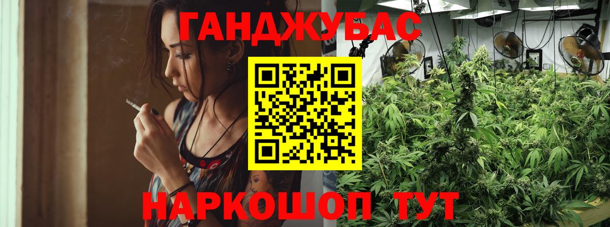 Большой Камень  Бошки Шишки план  МАРИХУАНА семена  Вход с VPN  МАРИХУАНА план 